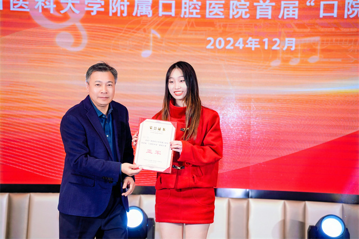 唱响口院 医路奋进——我院成功举办首届“口院好声音”歌唱比赛 第 3 张