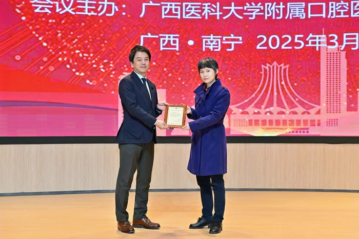 大咖齐聚！“微创美学修复与粘接”公益讲座在我院成功举办！ 第 4 张