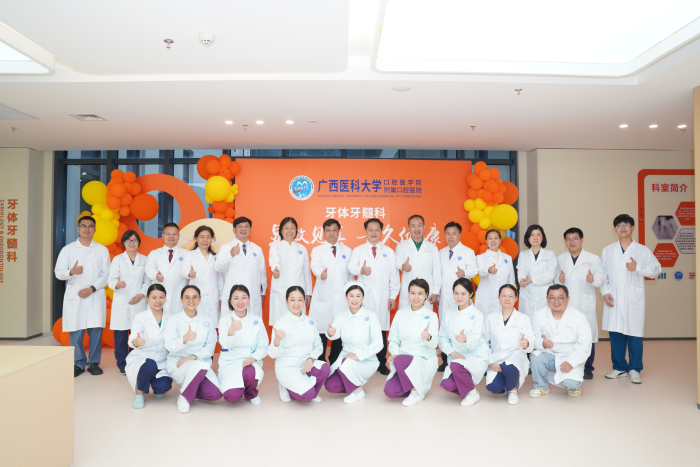 五象门诊部四大科室正式揭牌开诊！口腔诊疗服务更全了！ 第 1 张