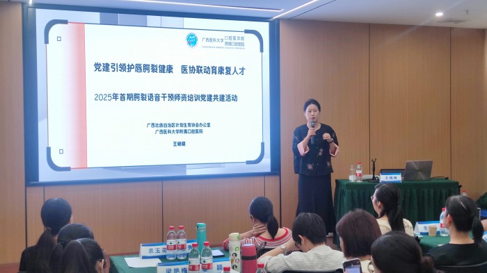 八年帮扶 情暖千名患儿家庭——广西医科大学附属口腔医院公益护航唇腭裂患儿新生 第 3 张