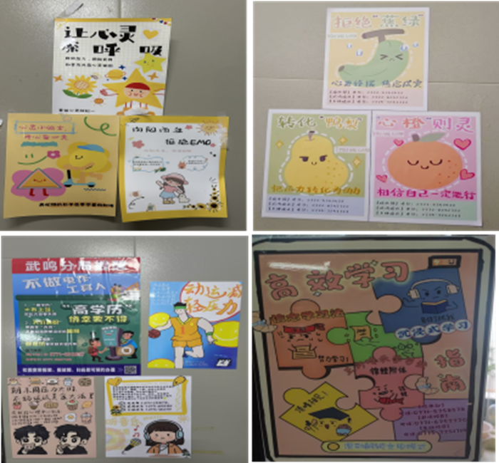 方寸之间 点亮心光——我院宿舍心理健康宣传标识小便贴设计大赛成功举办 第 2 张