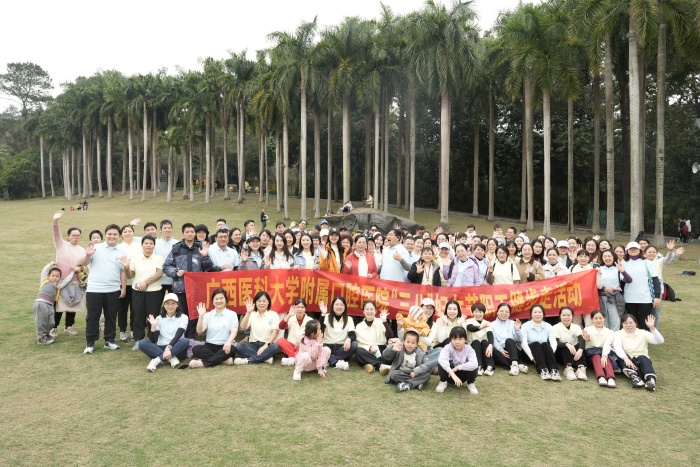 巾帼健步展风采 口腔同行向未来——我院成功举办2025年“三八”妇女节职工健步走活动 第 9 张