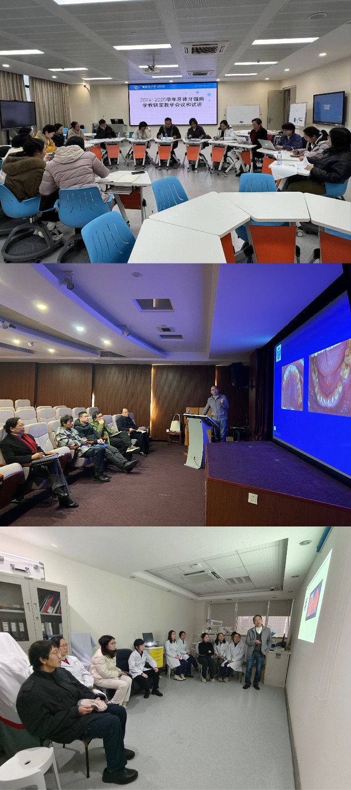 教学质量“首考”！我院开展新学期教学巡查工作 第 3 张