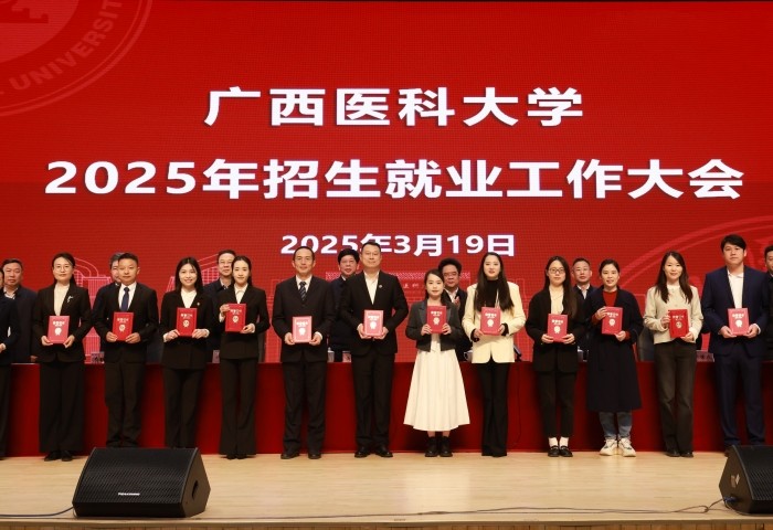 喜报！我院2024年就业创业工作获学校先进集体一等奖表彰 第 3 张