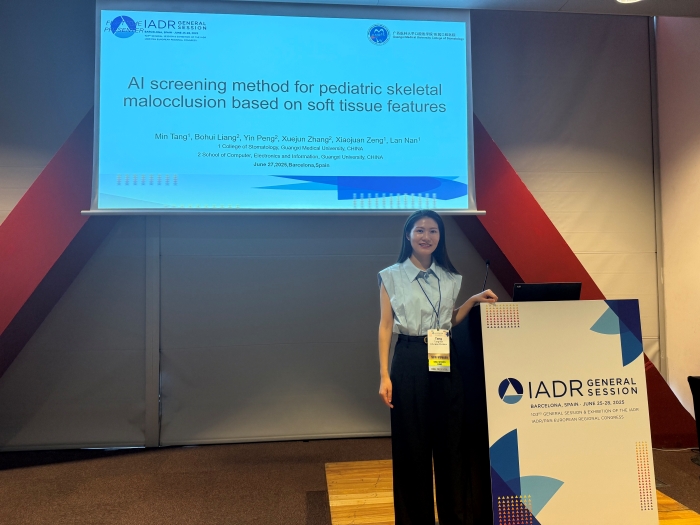 我院医师亮相国际顶会IADR展示AI牙科领域研究成果 第 3 张