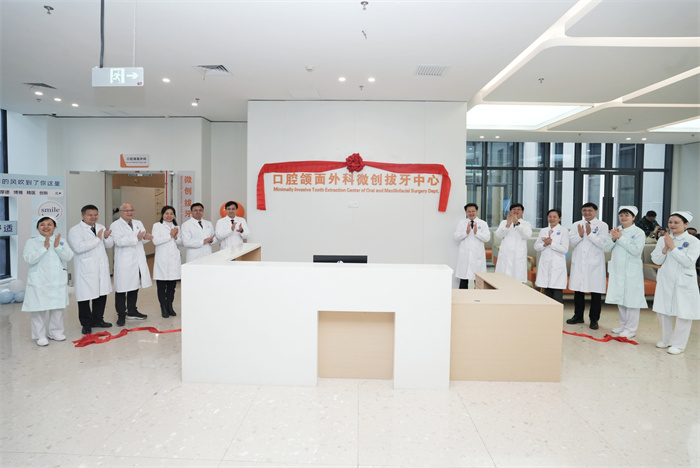 广西首家！我院微创拔牙中心正式开诊！ 第 1 张