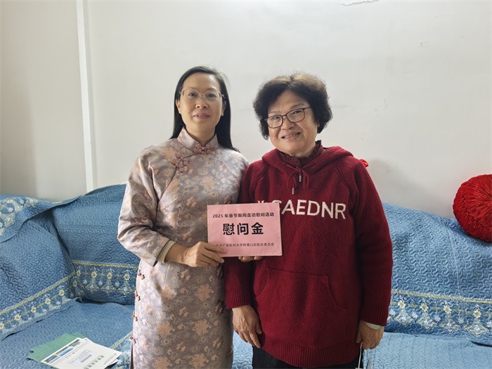 我院开展2025年新春走访慰问活动 第 7 张