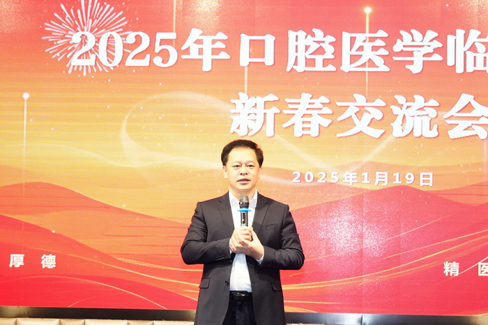 修改-院长廖红兵发言  (2).jpg