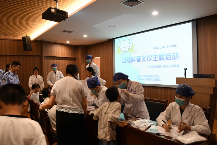 快乐暑假 从“齿”健康开始—— 广西医科大学附属口腔医院暑期口腔科普义诊走进广西边检总站 第 3 张