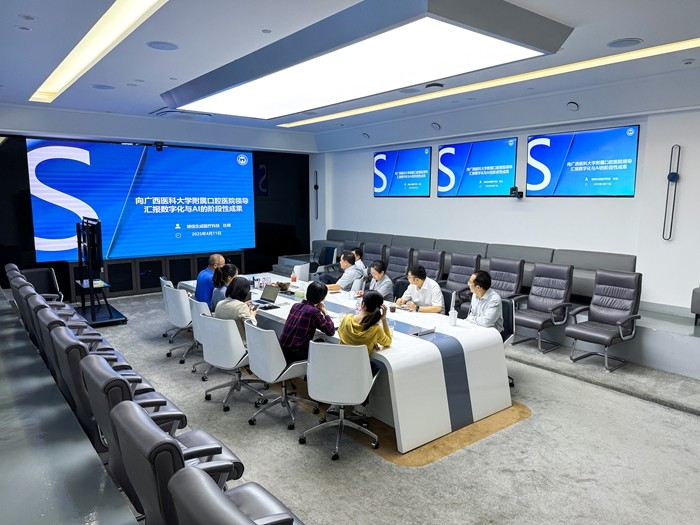 我院赴靖佳量子科技有限公司开展访企拓岗和调研活动 第 2 张