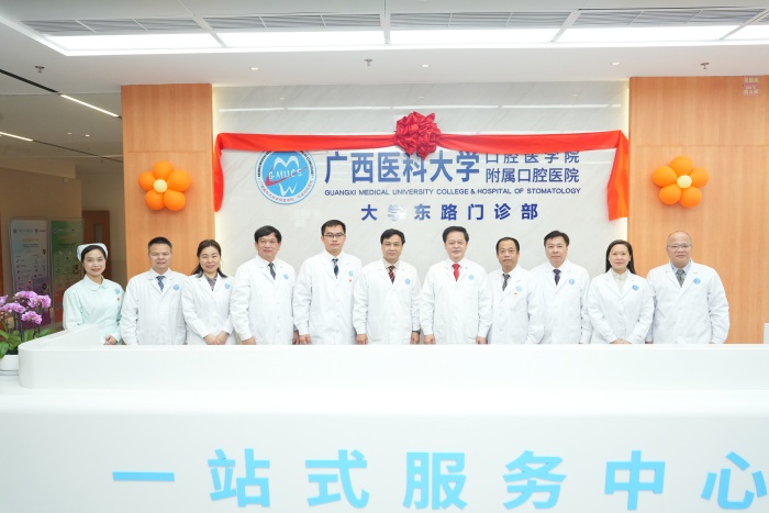 “医”起焕新笑容！3月20日！广西医科大学附属口腔医院大学东路门诊部正式开诊！ 第 1 张