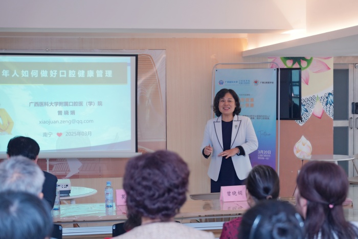 【3·20世界口腔健康日】我院在良庆区蟠龙社区成功举办2025年3·20世界口腔健康日系列活动 第 3 张