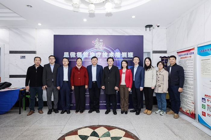 显微根管治疗技术培训班在我院成功举办 第 3 张