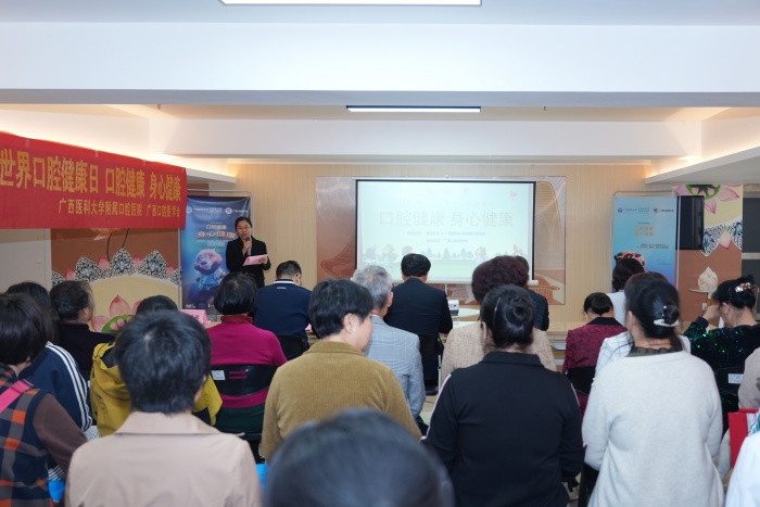 【3·20世界口腔健康日】我院在良庆区蟠龙社区成功举办2025年3·20世界口腔健康日系列活动 第 1 张