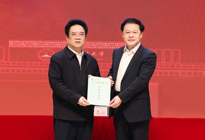 喜报！我院2024年就业创业工作获学校先进集体一等奖表彰 第 1 张