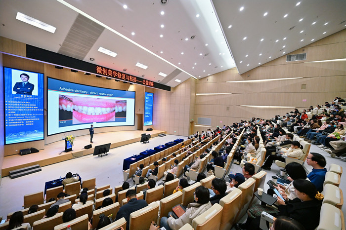 大咖齐聚！“微创美学修复与粘接”公益讲座在我院成功举办！ 第 2 张