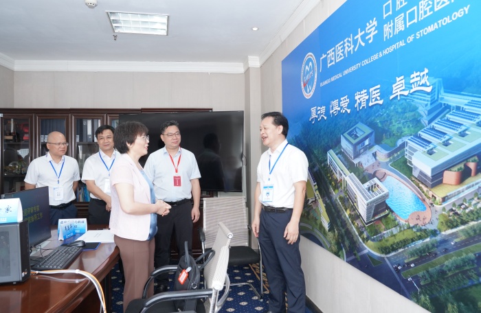 锚定新起点 开启新征程——广西医科大学附属口腔医院顺利通过三甲复评 第 3 张