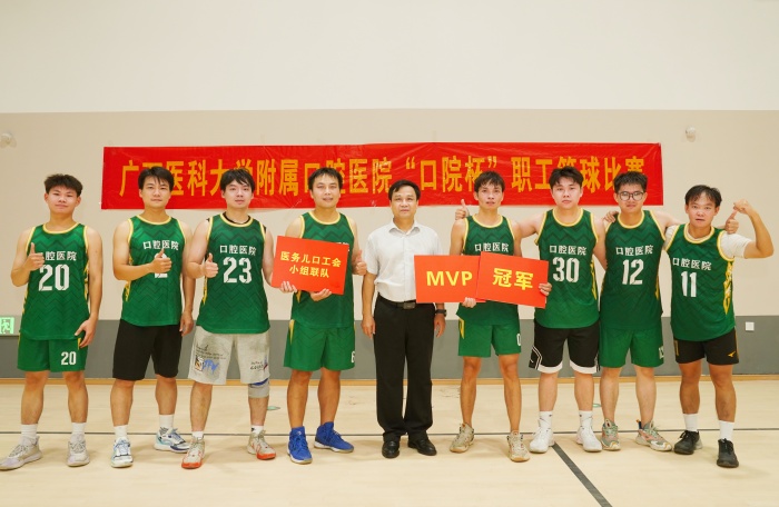 我院2025年“口院杯”职工篮球赛圆满落幕 第 4 张