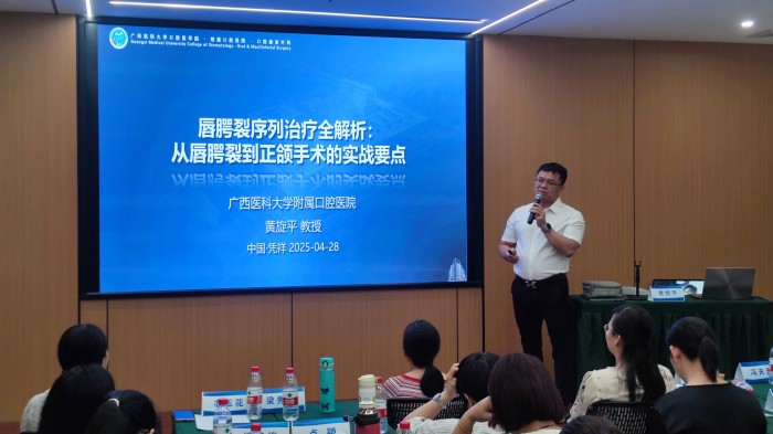 八年帮扶 情暖千名患儿家庭——广西医科大学附属口腔医院公益护航唇腭裂患儿新生 第 2 张