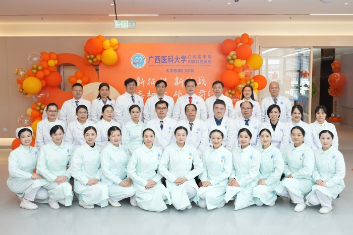“医”起焕新笑容！3月20日！广西医科大学附属口腔医院大学东路门诊部正式开诊！ 第 5 张