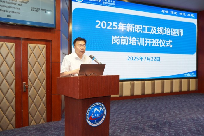 20250722-0725 2025年新员工及规培医师岗前培训6(1).JPG