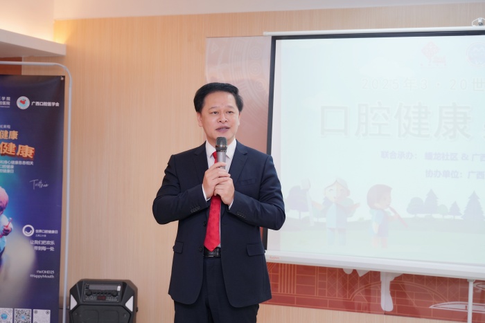 【3·20世界口腔健康日】我院在良庆区蟠龙社区成功举办2025年3·20世界口腔健康日系列活动 第 2 张