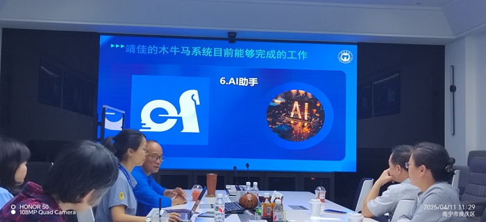 我院赴靖佳量子科技有限公司开展访企拓岗和调研活动 第 1 张