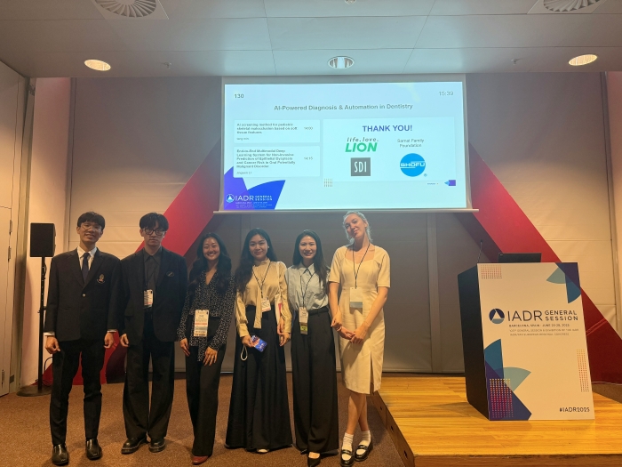 我院医师亮相国际顶会IADR展示AI牙科领域研究成果 第 2 张
