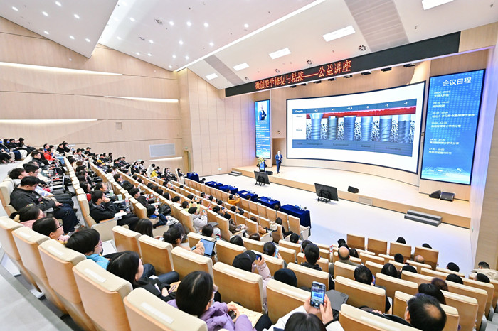 大咖齐聚！“微创美学修复与粘接”公益讲座在我院成功举办！ 第 1 张