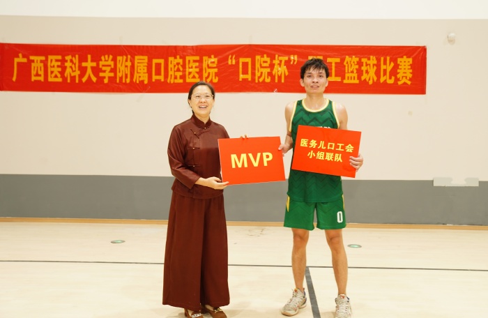我院2025年“口院杯”职工篮球赛圆满落幕 第 6 张