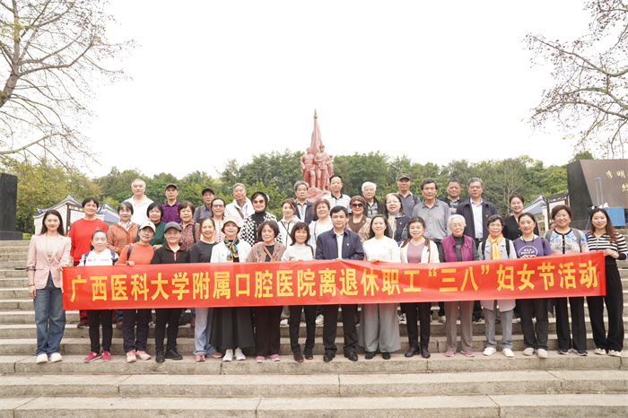 耆青携手绽芳华 银龄健步映初心——我院举办离退休职工 “三八” 妇女节南湖健步走活动 第 1 张