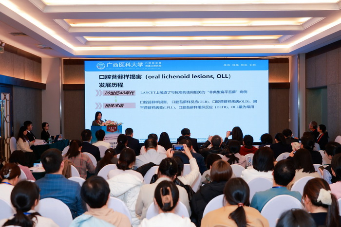 共谋共享 聚力前行 ▏廖红兵院长带队参加国家口腔医学中心2024年联合学术年会 第 5 张