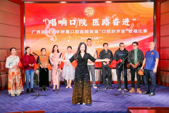 唱响口院 医路奋进——我院成功举办首届“口院好声音”歌唱比赛 第 1 张