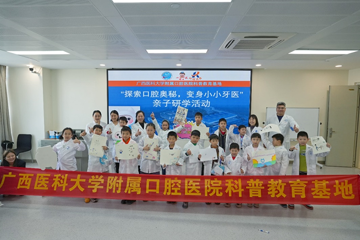 探索口腔奥秘 变身小小牙医——我院与广西科普传播中心（小博士报）读者服务部联合承办亲子研学活动 第 6 张