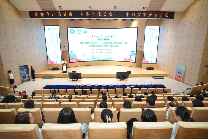 “解码健康双通道”科普活动在广西医科大学附属口腔医院成功举办，助力全民健康素养提升 第 1 张