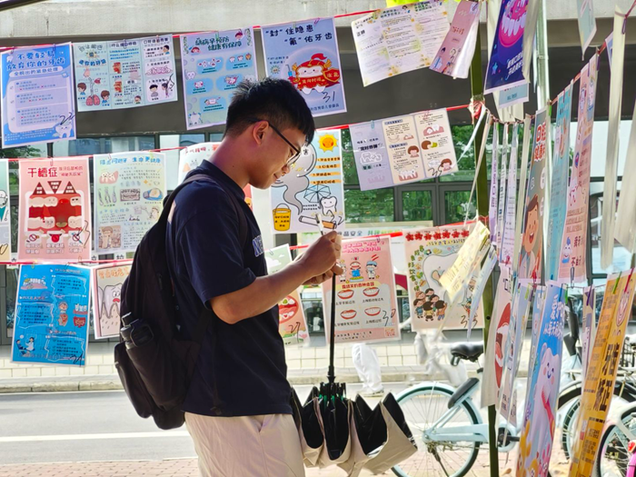 我院举办第二届“口华杯”口腔科普作品创作与传播大赛作品展 第 2 张