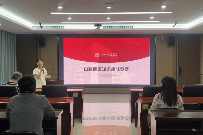 医企携手践初心  护齿健民担使命——我院儿牙与公卫党支部走进广西大锰锰业集团有限公司 第 5 张