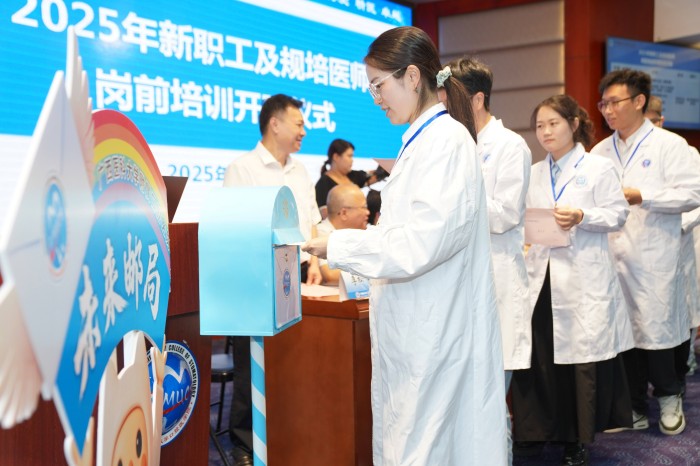 20250722-0725 2025年新员工及规培医师岗前培训2.JPG