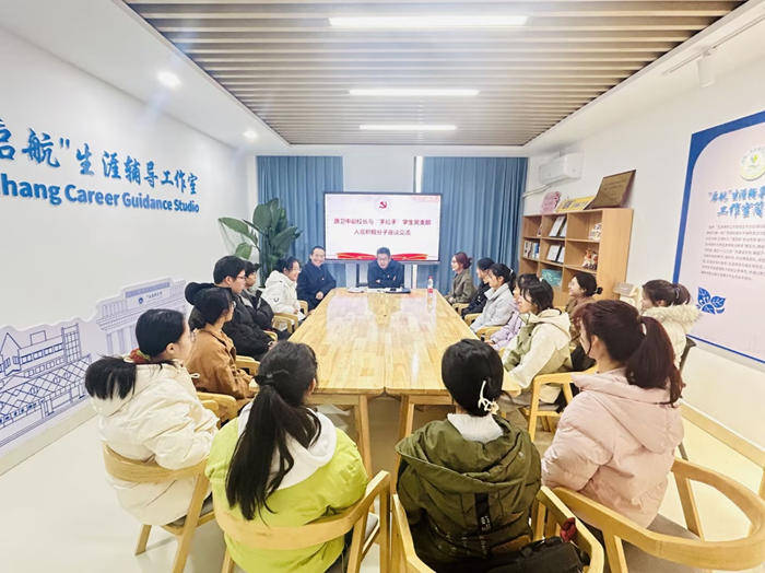 校领导深入我院开展“手拉手”联系党支部及低年级大学生入党积极分子活动 第 2 张