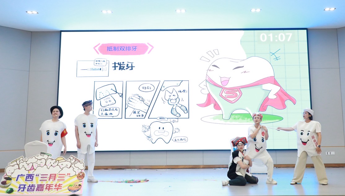 喜报！我院儿童口腔科在广西优生优育协会首届健康科普技能决赛中获佳绩 第 1 张