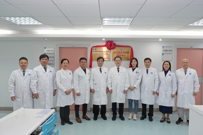 告别关节弹响！我院颞下颌关节疾病诊疗中心正式揭牌！ 第 1 张