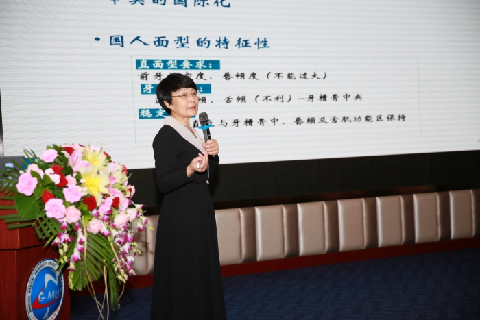 国家级继续医学教育项目“错合畸形多学科联合治疗新进展培训班”在我院成功举办 第 2 张