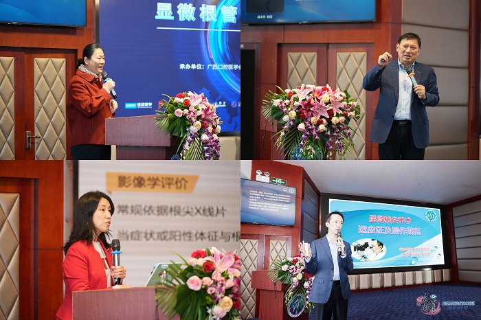 显微根管治疗技术培训班在我院成功举办 第 2 张