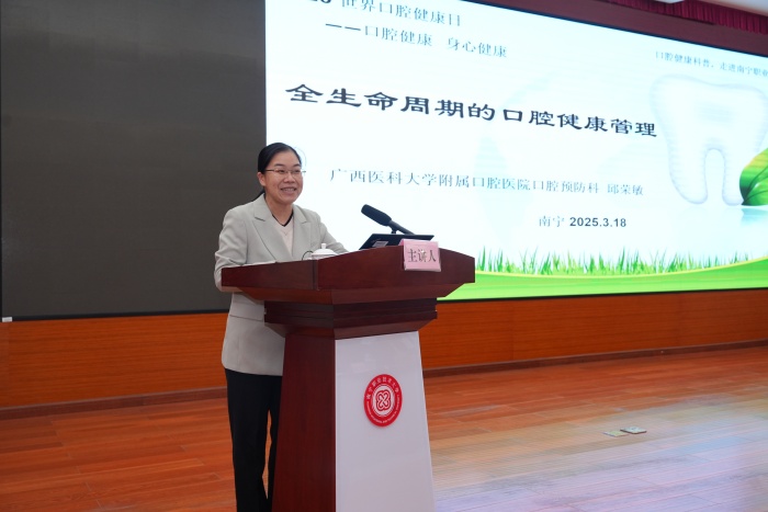 【3·20世界口腔健康日】我院世界口腔健康日义诊活动走进南宁职业技术大学 第 5 张