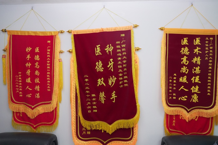 诊疗体验大升级！我院口腔种植修复中心与老年口腔专病中心揭牌开诊 第 6 张