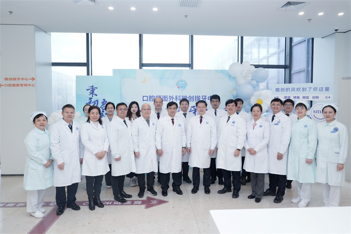 广西首家！我院微创拔牙中心正式开诊！ 第 2 张