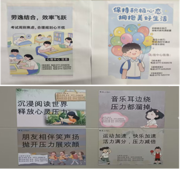 方寸之间 点亮心光——我院宿舍心理健康宣传标识小便贴设计大赛成功举办 第 3 张