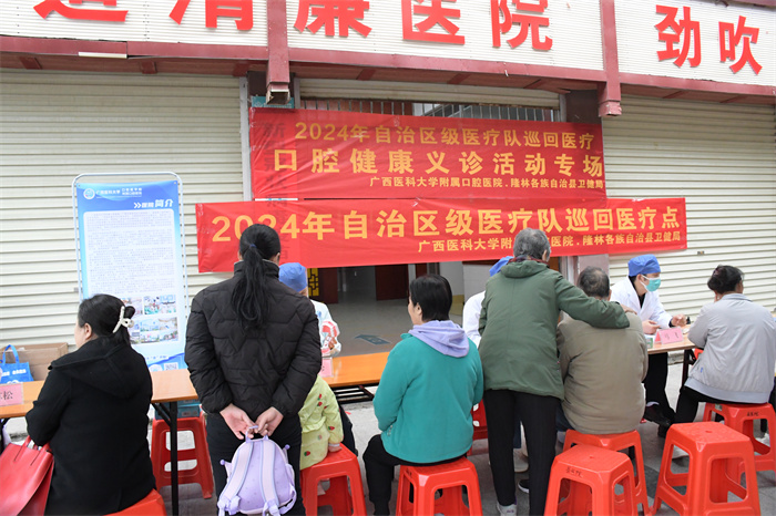 优质医疗资源下沉基层 | 我院巡回医疗队赴隆林各族自治县开展口腔健康咨询服务周活动 第 2 张