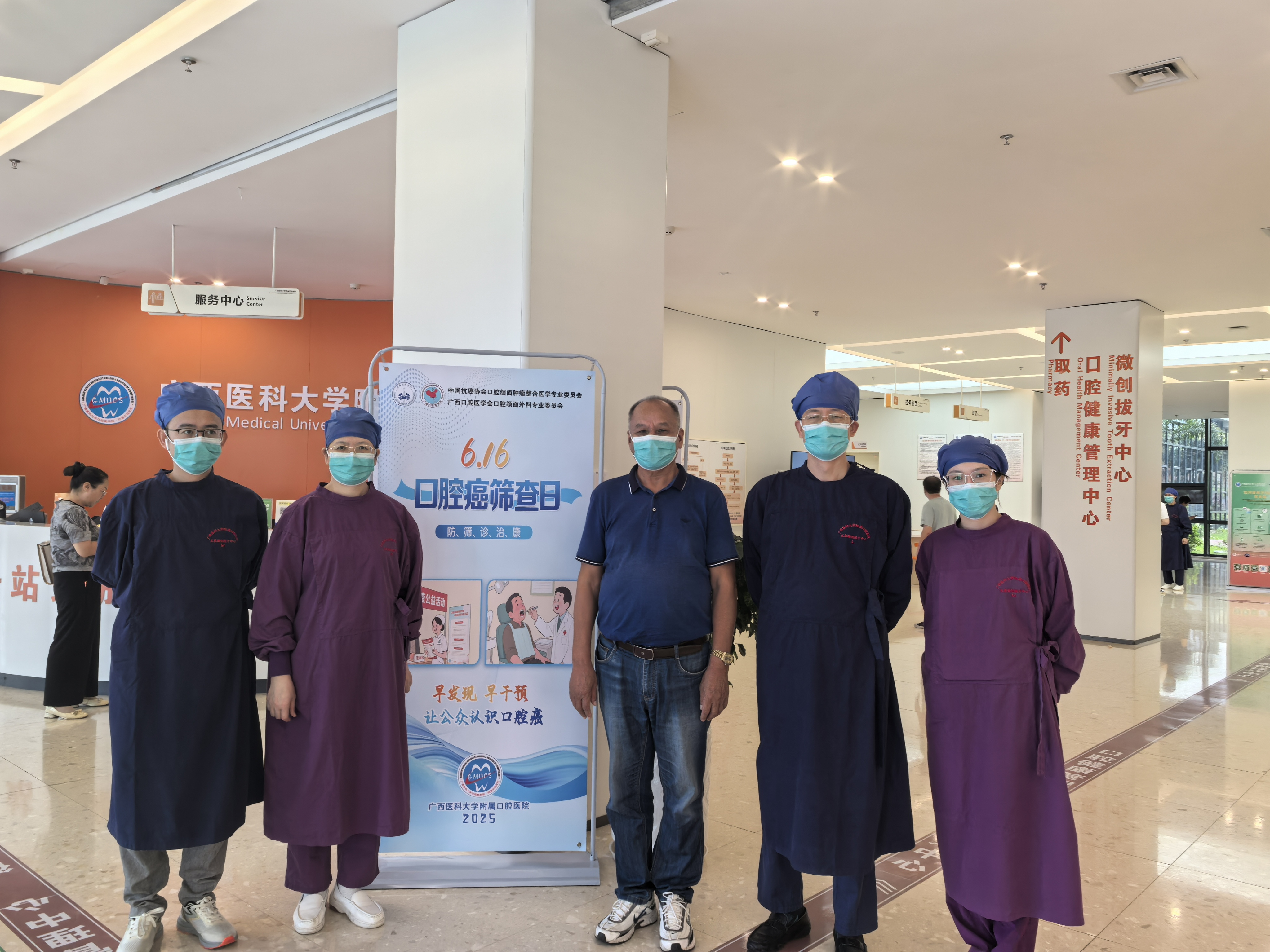 关爱口腔健康 守护生命微笑——我院成功举办“6.16”口腔癌筛查大型义诊活动 第 3 张