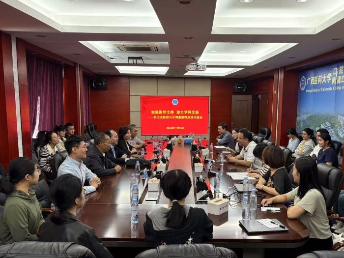 积极推动交流 助力学科发展——北京大学口腔医院副院长胡文杰教授与我院牙周黏膜科开展学术交流 第 3 张